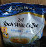 泽合（CHEK HUP）白咖啡 泽合怡保香浓15条袋装三合一咖 原味速溶咖啡马来西亚进口 无蔗糖15包*1袋【拍2袋贈杯】 实拍图