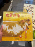 我爱洗澡（3-6岁精装绘本 爱心树童书） 实拍图