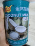 金牌高达 椰浆400ml*2 高浓度椰浆椰奶DIY西米露 椰汁椰子水饮料甜点 晒单实拍图