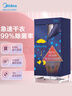 美的（Midea）【430升大容量】干衣机烘干机家用烘衣服烘鞋婴儿衣物护理机消毒小型除菌除螨烘衣机HBGJ12A2 实拍图