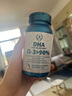 法澜秀dha孕妇  孕早中晚期备孕哺乳期营养品DHA鱼油专用  新西兰进口 孕妇DHA*1+叶酸多维*1 实拍图