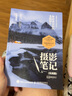 正版 可自选 摄影笔记 实战篇 你应该会拍的68幅照片 宁思潇潇 摄影基础教程书籍入门教材自学 摄影构图用光技巧 摄影知识体系 人民邮电出版社 实拍图