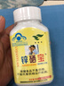 绿健园锌硒宝片100片成人男性女性锌硒片备孕精子活性补锌补硒 实拍图