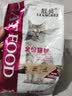 靓贝猫粮 幼猫成猫全阶段猫粮 英短美短加菲猫 牛肉三文鱼猫粮500g 实拍图