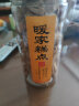 暖家 糕点老桃酥老式糕点罐装传统点心小食小点心老人儿童酥饼450g 原味桃酥1桶 实拍图