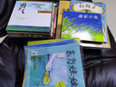 小兔汤姆成长的烦恼图画书：《汤姆挨罚》 （精装大开本）畅销经典心理自助读物0-6岁 实拍图
