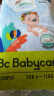 babycare Airpro夏季超薄日用纸尿裤中号婴儿尿不湿轻薄透气M50片(6-11kg) 实拍图