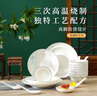 松发瓷器桃花缘中式整套餐具陶瓷家用碗碟套装结婚乔迁送礼碗盘礼盒高级感 桃花缘18头4人适用 实拍图