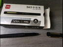 得力（deli）签字笔1.0mm中性笔商务办公0.7练字笔子弹头黑色笔高档签名笔拔帽水笔日常硬笔书法 0.7mm黑/12支 大容量加粗签字笔 S63 实拍图