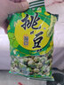 旺旺 挑豆系列4包组合装 蚕豆豌豆海苔花生小包装休闲解馋零食品小吃 回味蚕豆95gX4包 实拍图