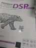手把手教你学DSP（微课视频版）——基于TMS320F28335的应用开发及实战 实拍图