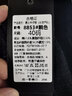 摩舟【2条装】牛仔裤男春夏新款男士长裤休闲商务弹力男裤直筒宽松 【薄款】021黑色+021黑色 2条装 40 （3尺适合200-220斤） 实拍图