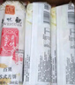 知味观月饼 百果馅 苏式酥皮 中秋礼品传统散装 中华老字号杭州特产180g 实拍图