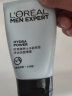 欧莱雅（LOREAL）男士洗面奶控油清痘深层清洁磨砂抗黑头角质氨基酸洁面乳男青少年 水能保湿净油洁面啫喱 100ml 实拍图