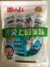 湘山红铁板鱿鱼海味即食零食湖南特产鱿鱼须休闲食品真空包装即食小吃 买10包送10包（发20包烧烤味） 实拍图