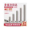 304不锈钢圆头螺丝钉十字盘头机牙螺钉螺栓加长螺丝加长螺杆GB818 M4*45【10粒】 实拍图