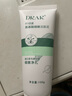 DRAR叶绿素氨基酸洗面奶官方去黑头粉刺毛孔旗舰收缩控油祛痘男女士店 护肤4件套【2洗面奶1面膜1泥膜】 实拍图