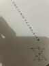 京呈适用三星ML1661/1666硒鼓1861/1865粉盒SCX-3201墨盒3218碳粉3206 专用碳粉1瓶装 含芯片 实拍图