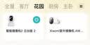 赢潜太阳能监控Type-c一分二充电线连接线公转母一拖二电源线通用海康威视/乔安/萤石/乐橙/奥克斯大华 实拍图