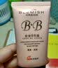 安安金纯安安BB霜38g细致肌肤 粉底 裸妆 遮瑕 实拍图
