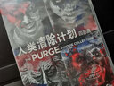 人类清除计划 四部曲（4DVD9）（全新包装） 实拍图