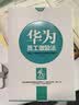 华为员工培训读本系列:华为员工激励法 实拍图