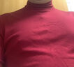 爱慕先生保暖内衣小高领可外穿商务休闲内搭时尚有型舒适打底秋衣上衣暖阳本命年红色NS72D865酒红色175 实拍图