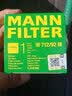 曼牌滤清器（MANNFILTER）机滤机油滤芯格清器大众斯柯达EA211发动机专用 W7157 新宝来 16-25款 实拍图