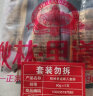 秋林里道斯 哈尔滨红肠儿童肠80g*5支 生鲜速食 猪肉肠  瘦肉型红肠 晒单实拍图