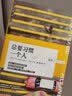 总要习惯一个人 治愈系电台主持人蕊希新书 愿你迷路到我身旁 情感作品集青春文学 实拍图
