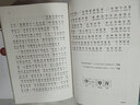 中小学生国学启蒙：笠翁对韵 三字经 成语故事 全三册 全文注音 注释译文知识点一网打尽 中华传统经典 实拍图
