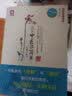 图解针灸入门/从零开始学中医系列 实拍图
