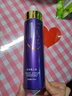 汇美纪魔立柔液态护理精华液荣浩护发素膜毛躁干枯快速魔力柔免洗喷雾防 魔二代紫瓶1盒 实拍图