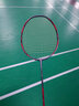 YONEX 尤尼克斯羽毛球拍单拍超轻全碳素天斧弓箭疾光日本进口速度进攻 弓箭11PRO珍珠灰3UG5 控球利器 默认空拍/穿线指定磅数联系客服 实拍图
