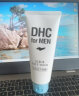 DHC男士磨砂洁面膏140g 深层清洁舒爽温和改善黑头洗面奶 实拍图