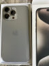 Apple iPhone 15 Pro Max (A3108) 256GB 原色钛金属 支持移动联通电信5G 双卡双待手机 实拍图