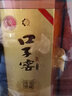 口子窖20年型二十年型41度500ML*1单瓶 兼香型白酒 纯粮食白酒送礼整箱 41度 500mL 1瓶 实拍图