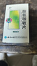 [云丰]酚氨咖敏片 100片 1盒装 实拍图