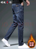 增致牛仔（zengzhi）【商务休闲】高端男士牛仔裤男2025秋季新款宽松直筒休闲长裤子男 实拍图