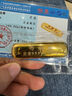 粤鑫金新年礼物足金9999投资金条收藏送礼理财水贝黄金条刻字定制 10g 实拍图