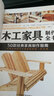 木工家具制作全书：50款经典家具制作指南 实拍图