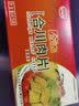 念記正宗合川念记肉片45gx4盒 重庆特产五香微辣酥脆零食美味猪肉小吃 念记肉片180g【45g*4盒 微辣】 实拍图
