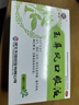 皇城 玉屏风口服液 10ml*10支 益气固表止汗自汗恶风体虚汗多 实拍图