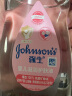 强生（Johnson）婴儿润肤油200ml 新生儿抚触油宝宝按摩油可去头垢清爽滋润护肤油 实拍图