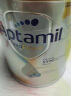 爱他美（Aptamil）白金澳洲版 婴儿配方奶粉 1段(0-6月) 900g 晒单实拍图