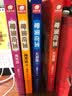 神澜奇域：无双珠3 实拍图