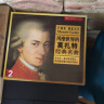 风靡世界的莫扎特经典名曲（2CD） 晒单实拍图