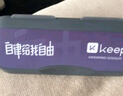Keep泳镜防水防雾男士高清游泳镜 专业训练女士近视眼镜 870 樱粉紫 实拍图