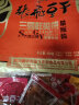 张飞香菇豆干468g四川特产休闲零食豆腐干辣条多口味混装零食礼包 实拍图