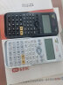 卡西欧（CASIO）FX-82ES PLUS A多功能函数科学计算器初高中学生用考研成人考试计算机 中文白色 实拍图